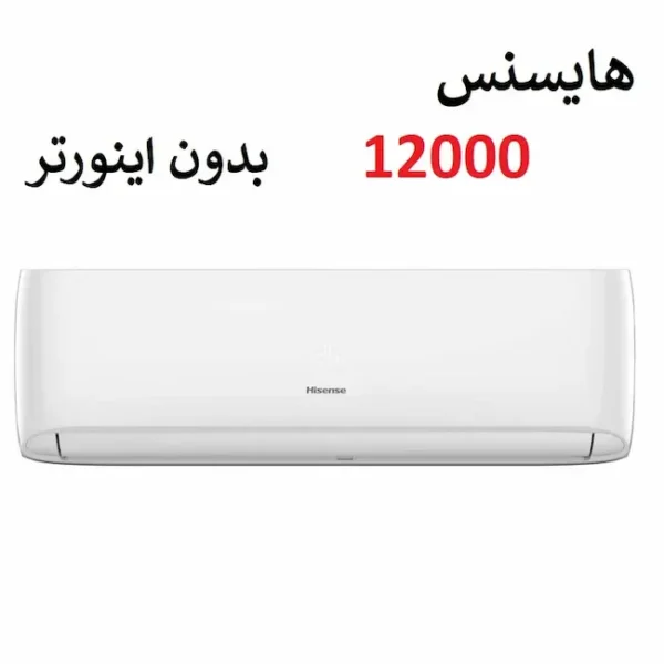 قیمت کولر گازی 12000 هایسنس مدل AS-12hr در بانه