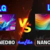تفاوت تلویزیون ال جی nano80 با qned80