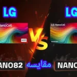 تفاوت تلویزیون ال جی nano82 با nano81